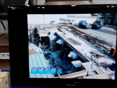 新光鋼鐵股份有限公司-undefined