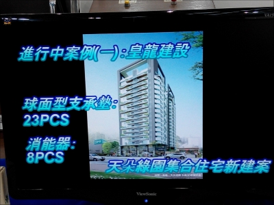 新光鋼鐵股份有限公司-undefined