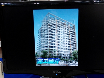 新光鋼鐵股份有限公司-undefined