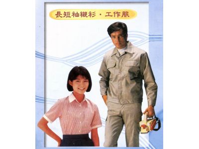 睿雄製衣有限公司-undefined