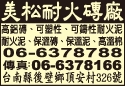 美松商號股份有限公司-undefined