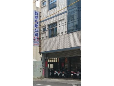 群恩有限公司-undefined