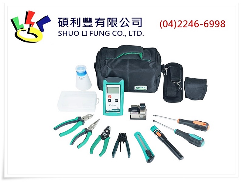 碩利豐有限公司-undefined