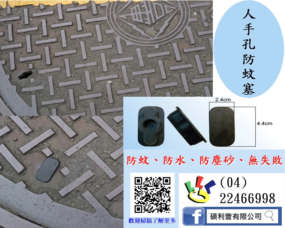 碩利豐有限公司-undefined