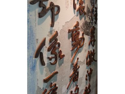 群永廣告社-undefined