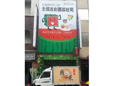 群永廣告社-undefined