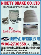 耐帝企業有限公司-undefined