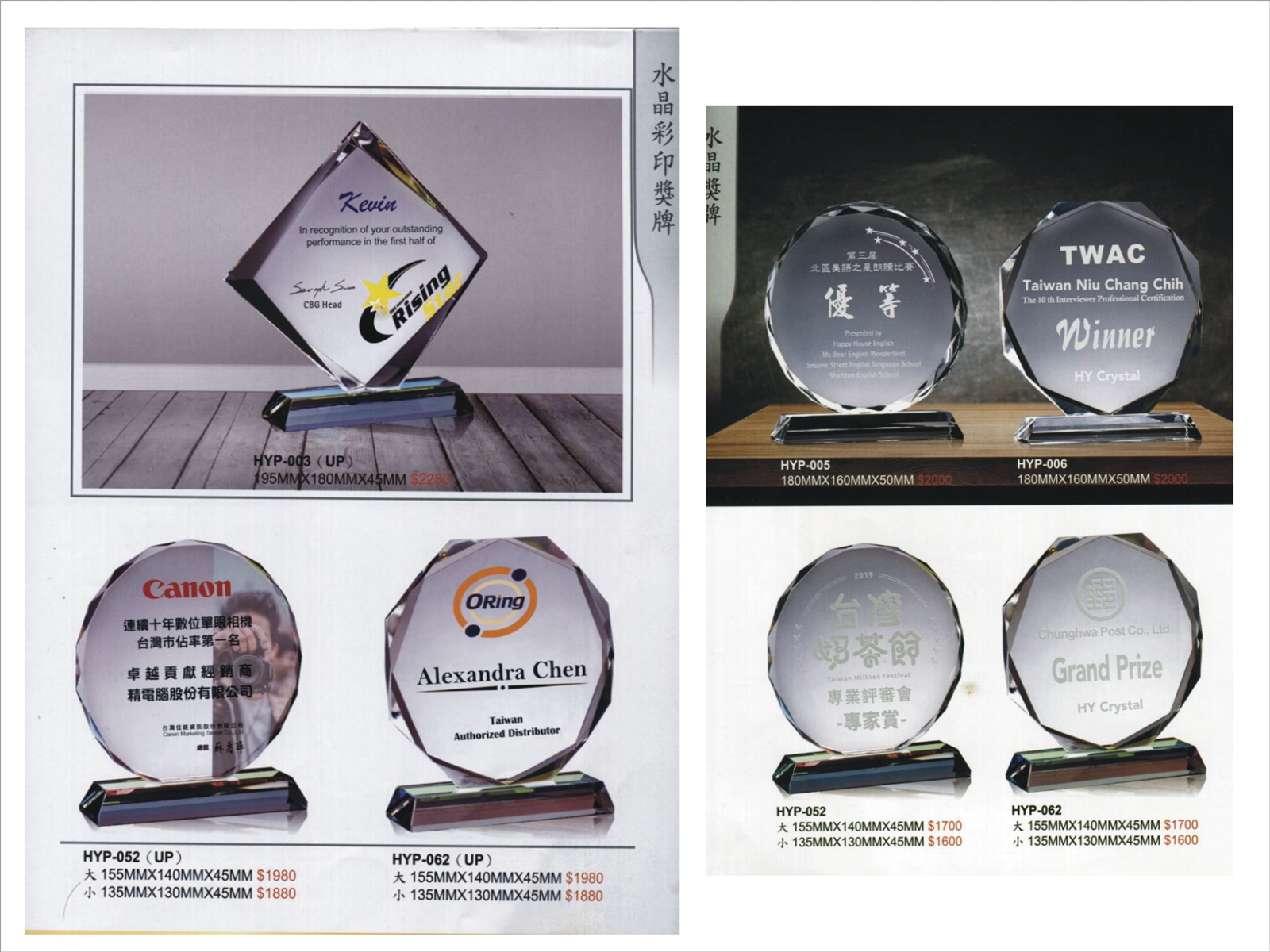 聖浩實業社-undefined