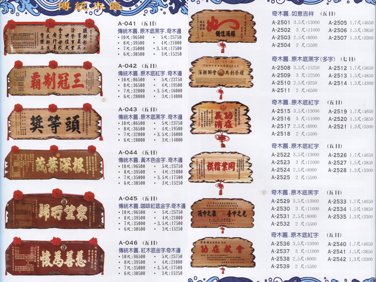 聖浩實業社-undefined