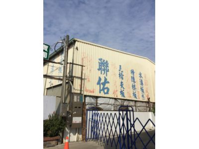 聯佑貿易有限公司-undefined