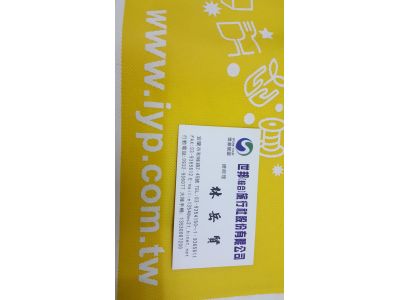世邦旅行社股份有限公司-undefined