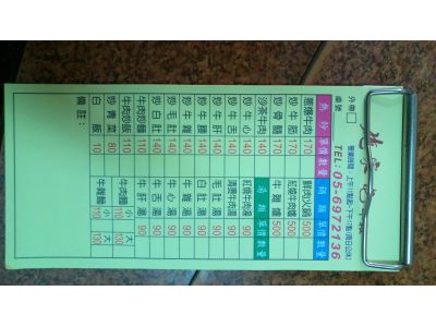 施家屯牛肉-undefined