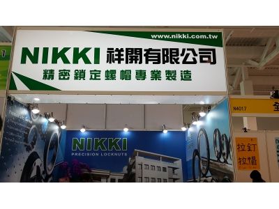 祥開有限公司-undefined