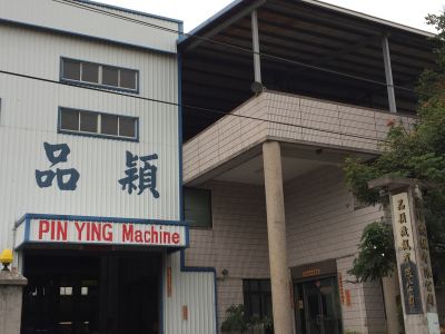 品穎機械有限公司-undefined