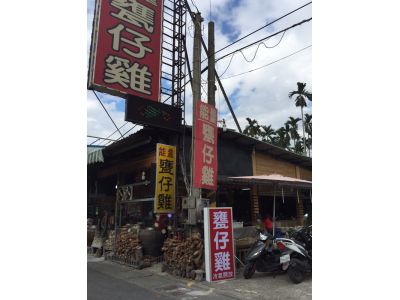 能量小舖（曾騰儀）-undefined