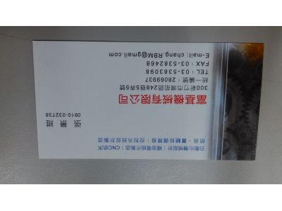 富基機械有限公司-undefined