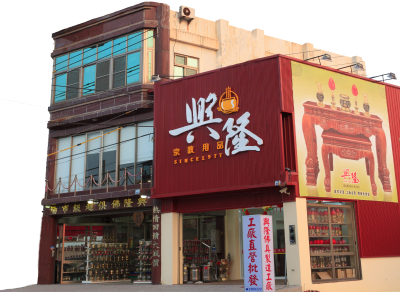 興隆銅器佛具製造有限公司-undefined