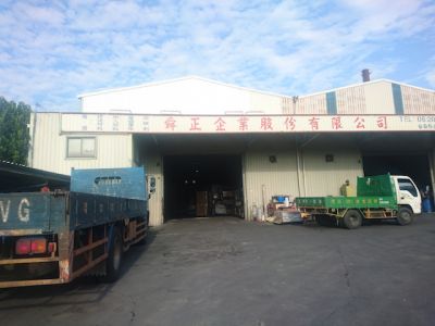 舜正企業股份有限公司-undefined