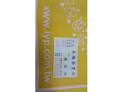 義興葬儀社-undefined