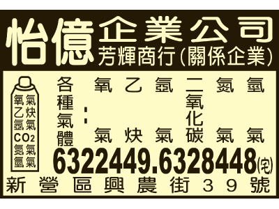 芳輝商行-undefined