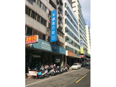 禾藤旅行社有限公司-undefined