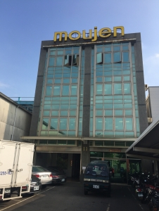 茂仁電機業有限公司-undefined