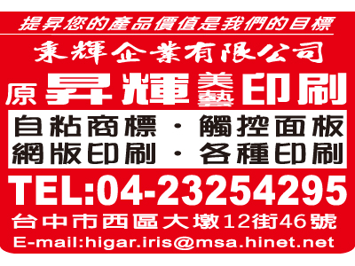 秉輝企業有限公司-undefined