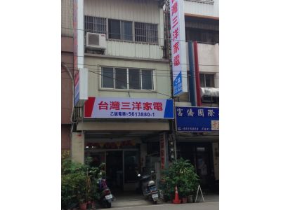 乙誠電器行-undefined