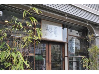 華韻音樂社-undefined