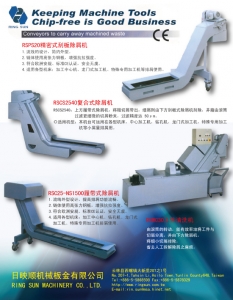 日映順機械板金有限公司-undefined