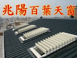 竣國金屬有限公司-undefined