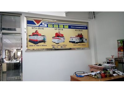 裕尚機械股份有限公司-undefined