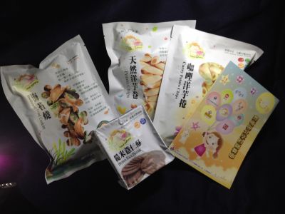 新北市集賢庇護工場-undefined