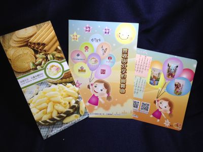 新北市集賢庇護工場-undefined