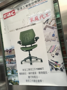 新呈工業股份有限公司-undefined