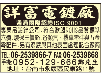 詳富實業有限公司-undefined