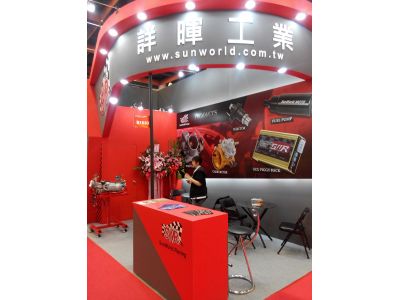 詳暉工業股份有限公司-undefined