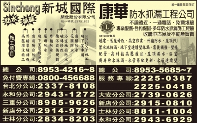 新城國際開發股份有限公司-undefined