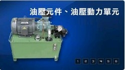 新州企業有限公司-undefined