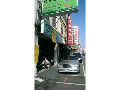 緯群螺絲興業有限公司-undefined