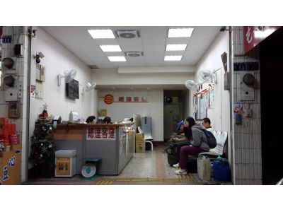 總達客運股份有限公司-undefined