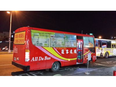 總達客運股份有限公司-undefined