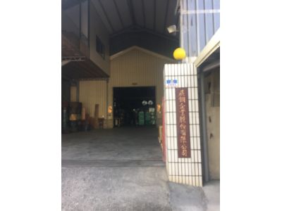 辰鋼企業股份有限公司-undefined