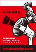 美可特品牌企劃設計有限公司-undefined