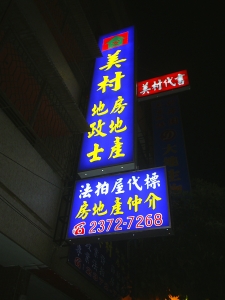 美村地政士事務所-undefined