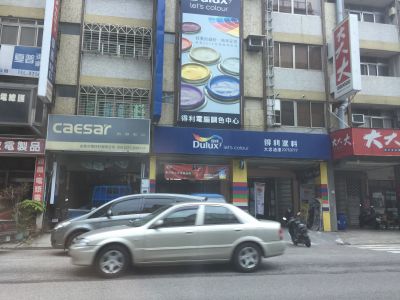 美村油漆材料有限公司-undefined