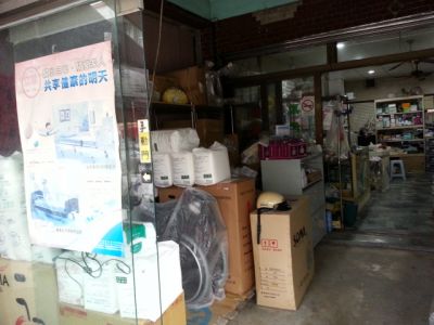 郃峰企業有限公司-undefined