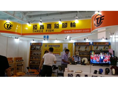 錏鑫企業股份有限公司-undefined