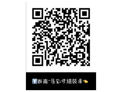 群崙建材股份有限公司-undefined