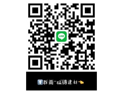 群崙建材股份有限公司-undefined